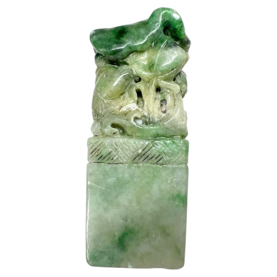 【1点物レア品】翡翠 彫刻 龍　オブジェ 約7cm 置物　深緑