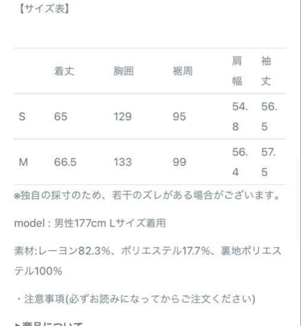 PUレザージャケット B5009 ブルゾン　ライダース　Bonbon