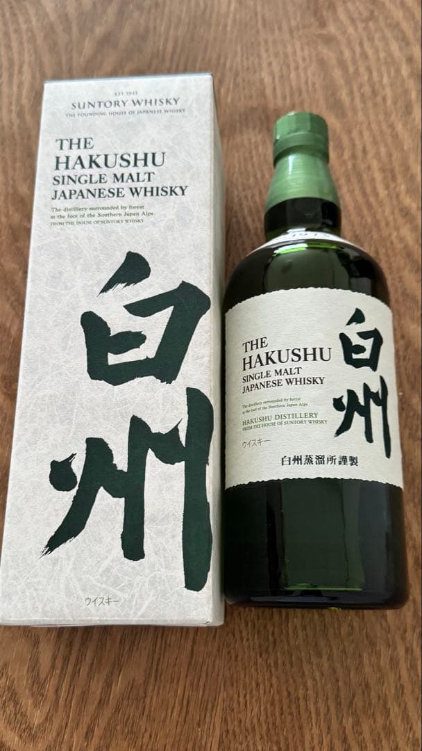 サントリー 白州 シングルモルトウイスキー 700ml 箱付