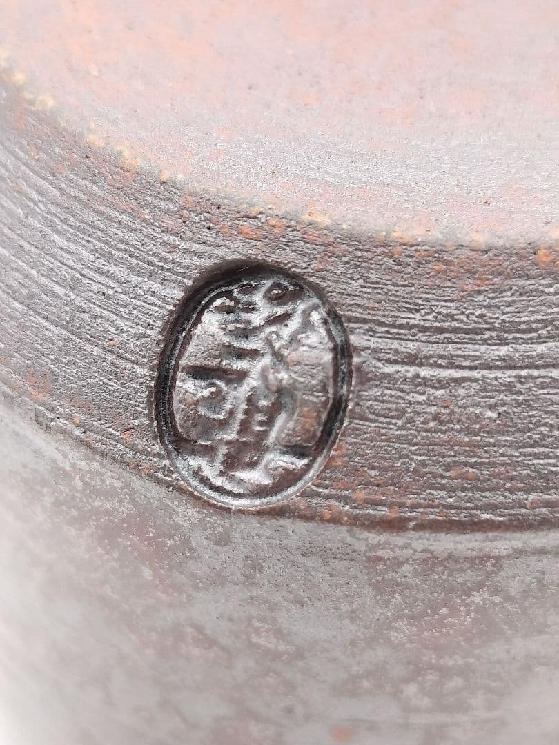 【のりこ 】c534 【新品・未使用】茶入 中興名物　瀬戸金華山 広沢写