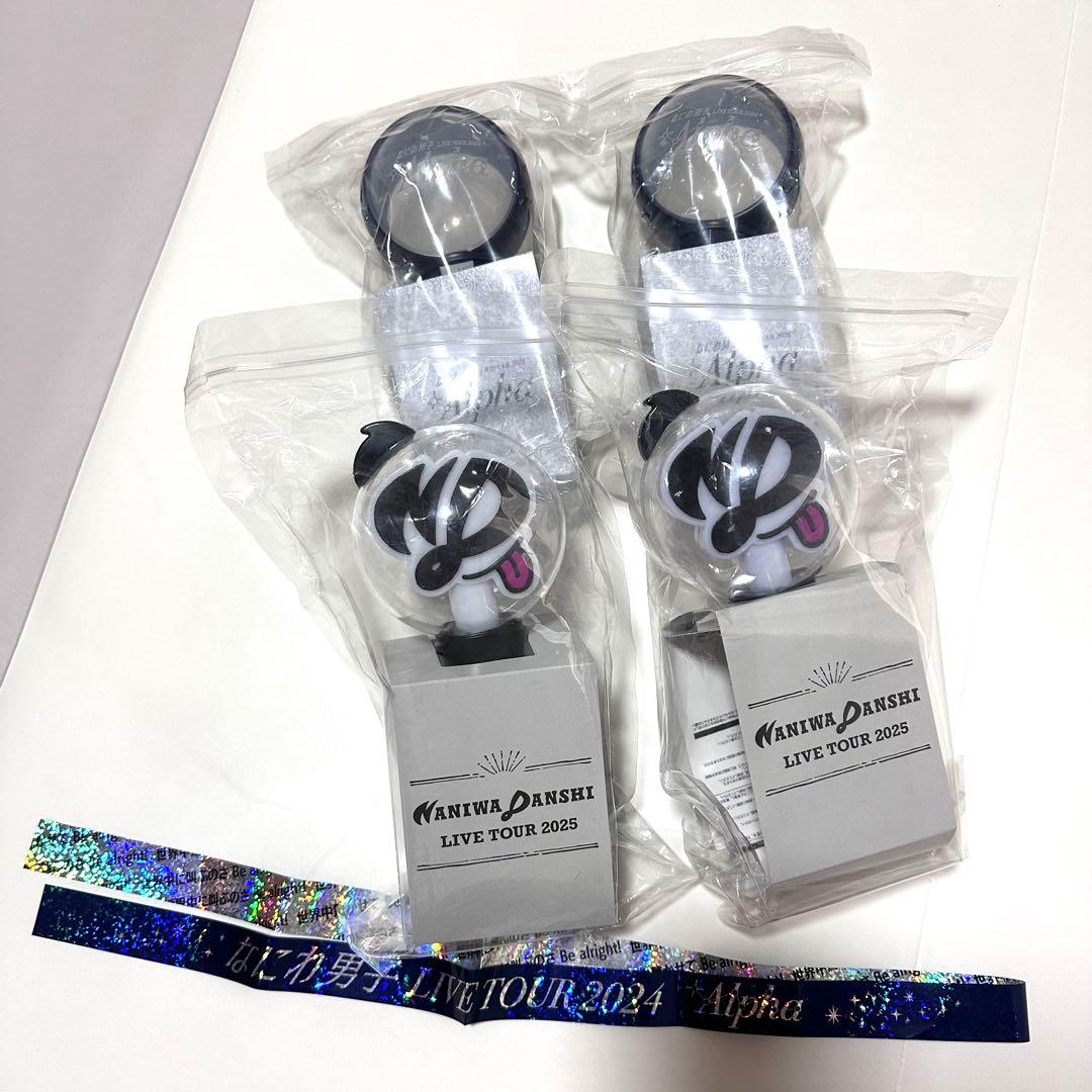 なにわ男子　ペンライト4本セット　Voyage Alpha