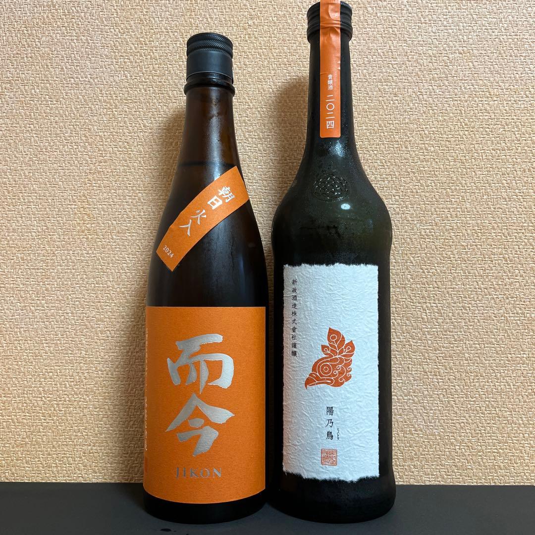 新政　陽乃鳥　　而今　朝日　2本セット　720ml