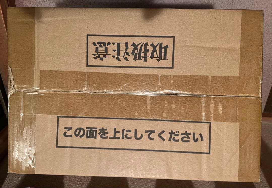 一番くじ ドラゴンボールvsオムニバスZ ラストワン賞　ポルンガ 輸送箱未開封品