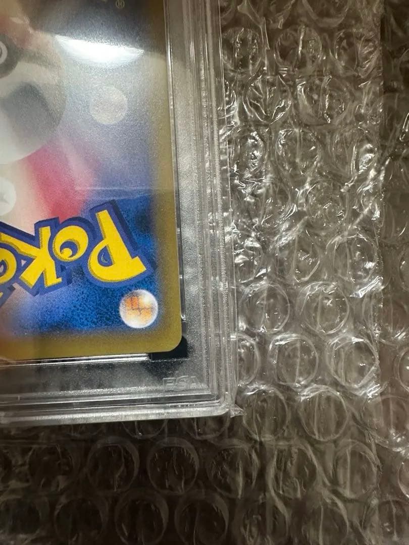 ピカチュウEX SR 1ED CP6 094/087 20th PSA10