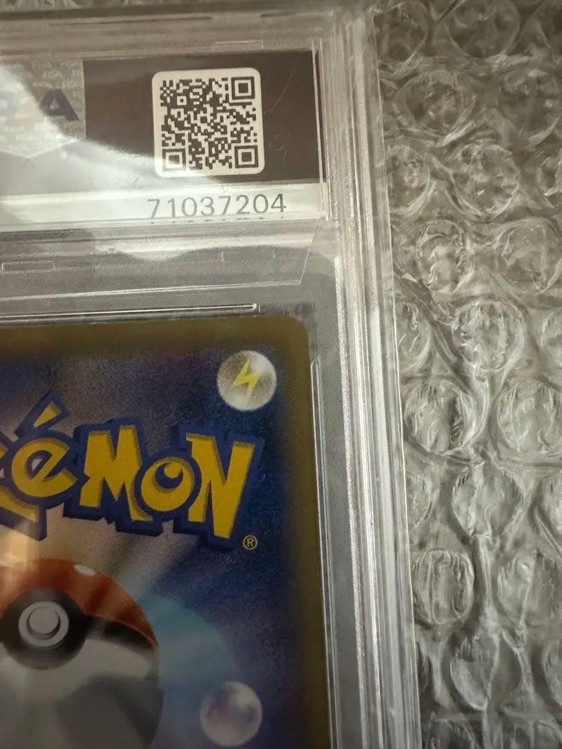 ピカチュウEX SR 1ED CP6 094/087 20th PSA10