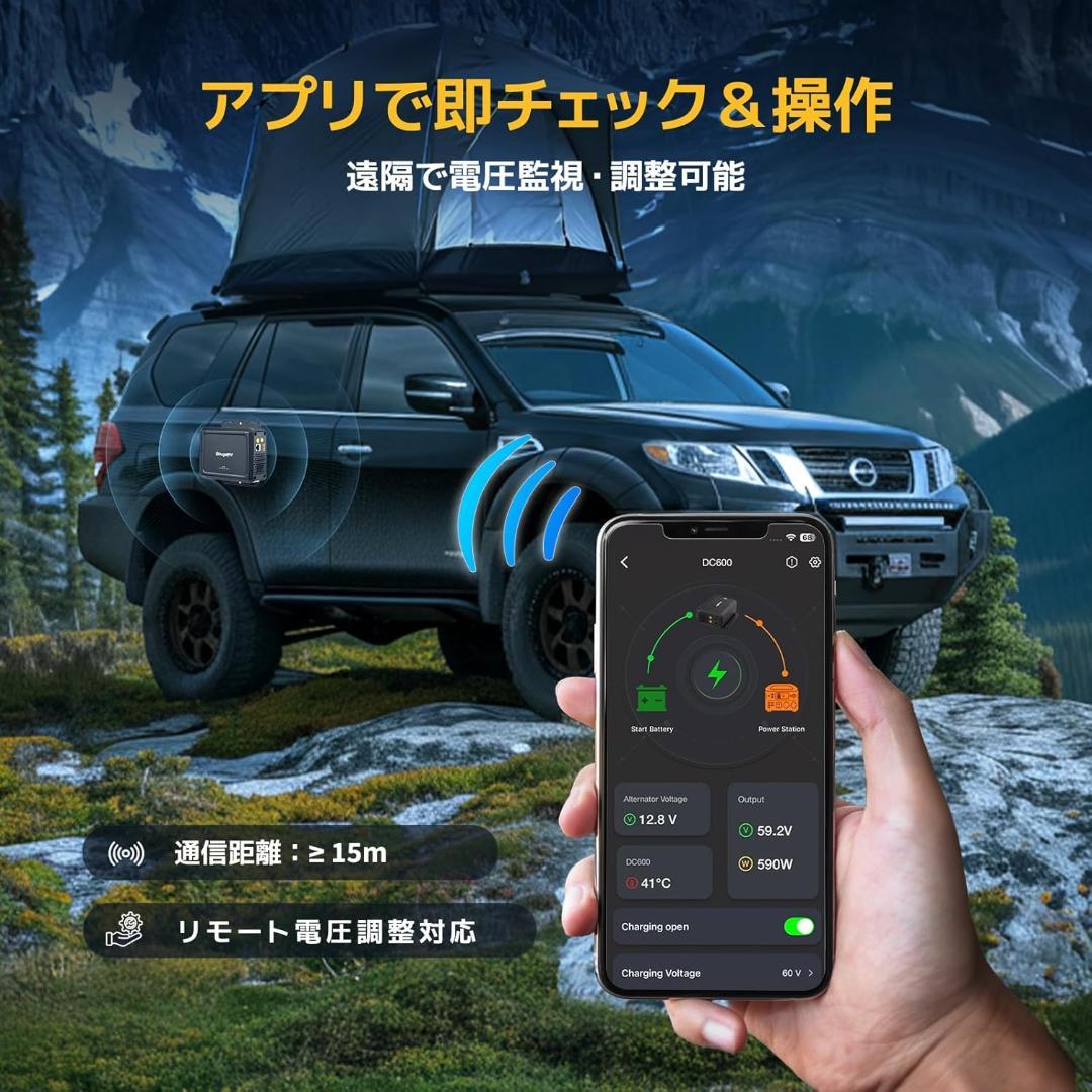 【新品未開封】BougeRV 走行充電器 オルタネーター 12V/24V600W