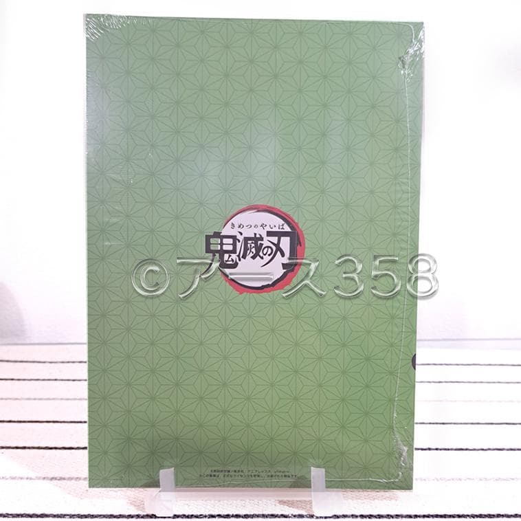 鬼滅の刃　みにきゃら集 アクリルチャーム付き 2冊セット