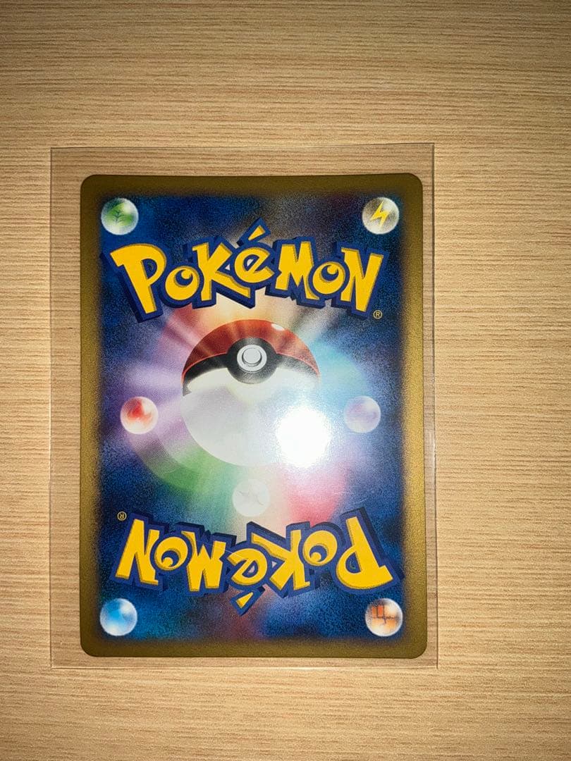 ボーマンダex ワールドチャンピオンズパック