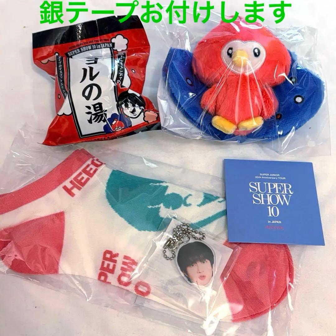 super junior SS10 ぬいぐるみ ランダムトイ ヒチョル ②