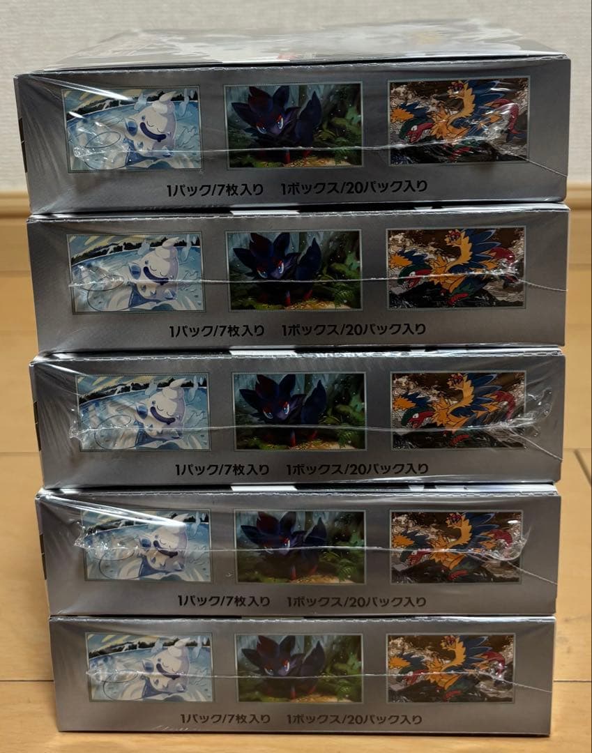 【シュリンク付き】　ポケモンカード　ホワイトフレア　5ボックス