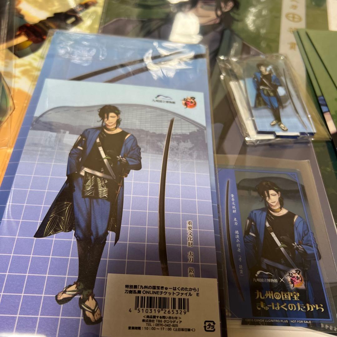 刀剣乱舞 笹貫 グッズ まとめ売り