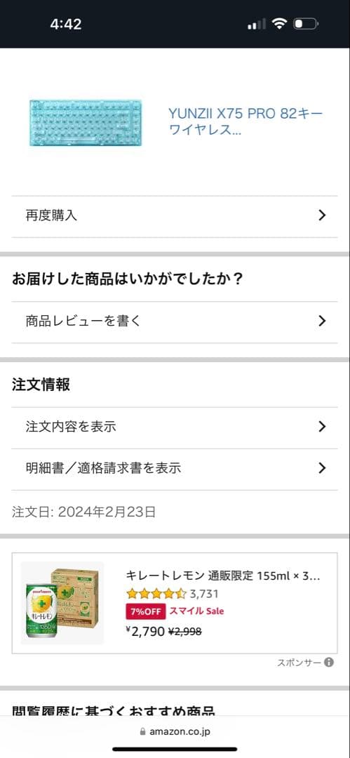 KCY クリア US配列キーボード 本体 Key board75%