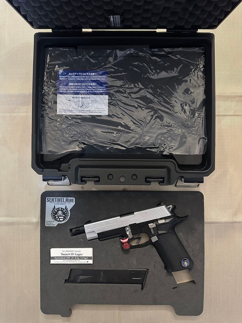 RYU(ハリー)　東京マルイ バイオハザード レオンモデル ハンドガン