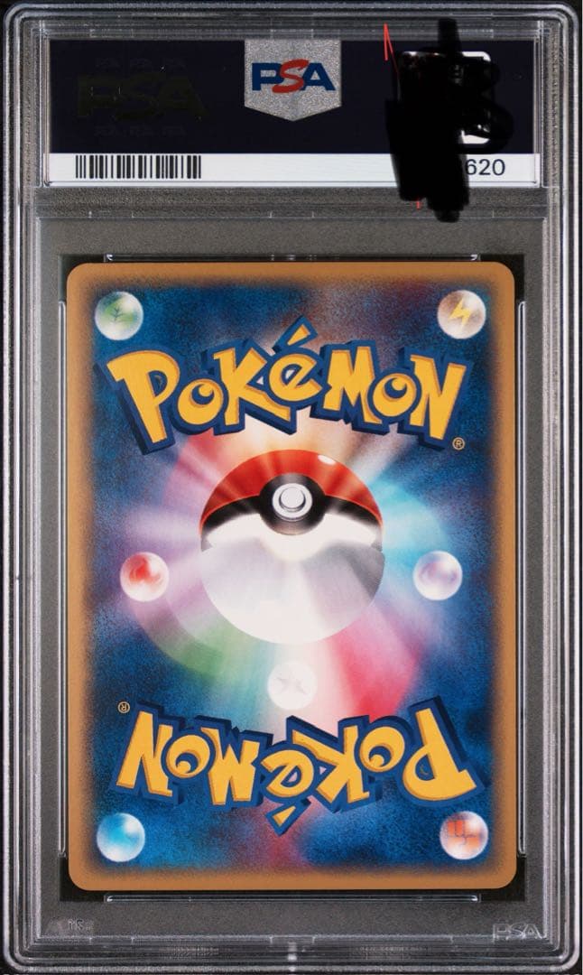 ポケモンカードe ニドクイン　PSA10