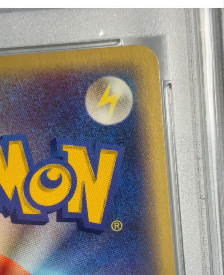 ポケモンカードe ニドクイン　PSA10