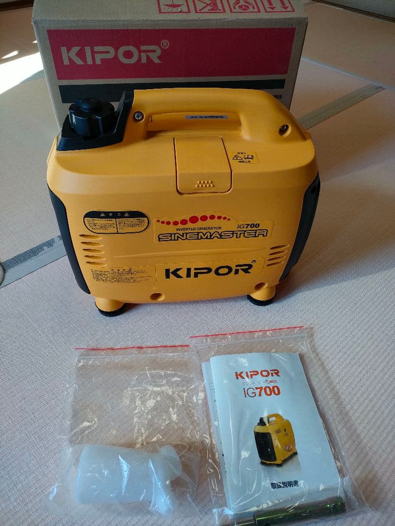 KIPOR IG700 インバーター発電機