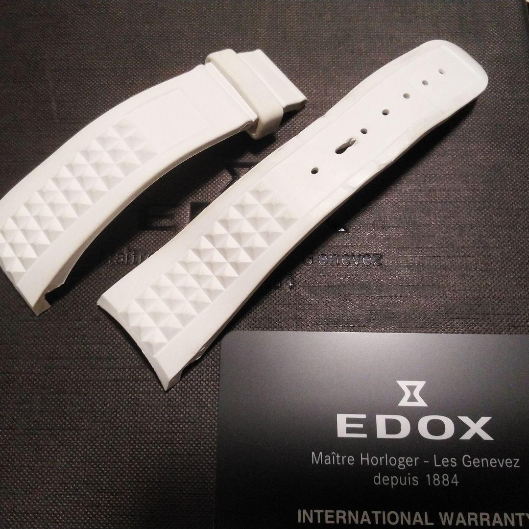 EDOX ■ホワイトスタッズラバーベルト ■定価24200円■クロノオフショア1