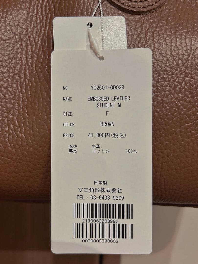 Y*️様 ★新品未使用【YOUNG＆OLSEN】STUDENT M ブラウン★