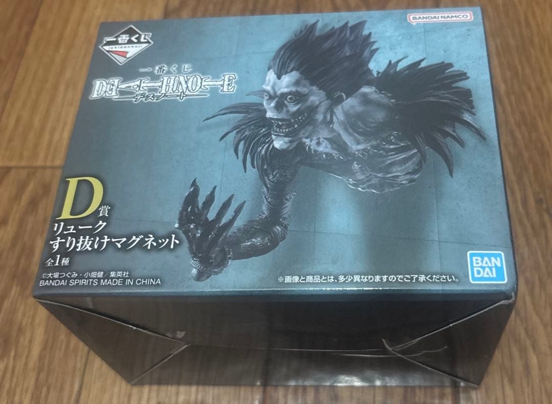 一番くじ デスノート　A、B、C、Ｄ、E、F、H、I、ラストワン賞11点セット