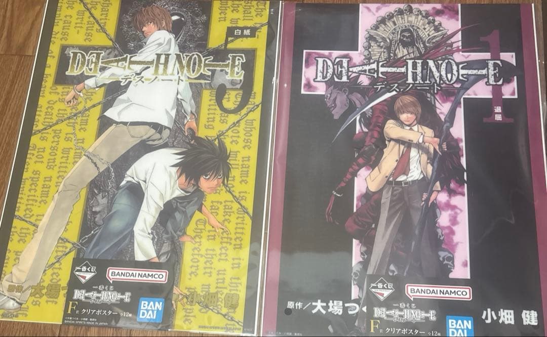 一番くじ デスノート　A、B、C、Ｄ、E、F、H、I、ラストワン賞11点セット