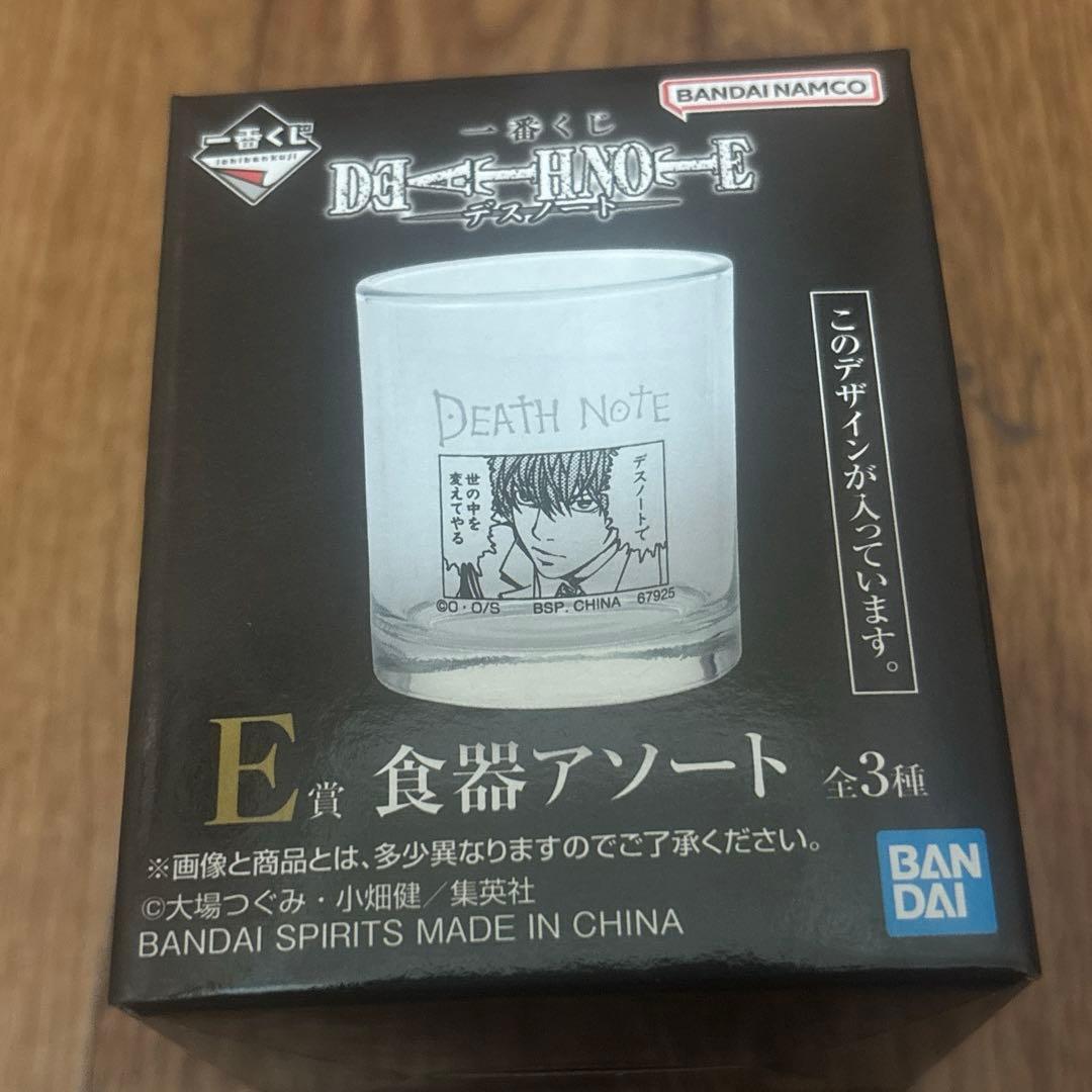 一番くじ デスノート　A、B、C、Ｄ、E、F、H、I、ラストワン賞11点セット