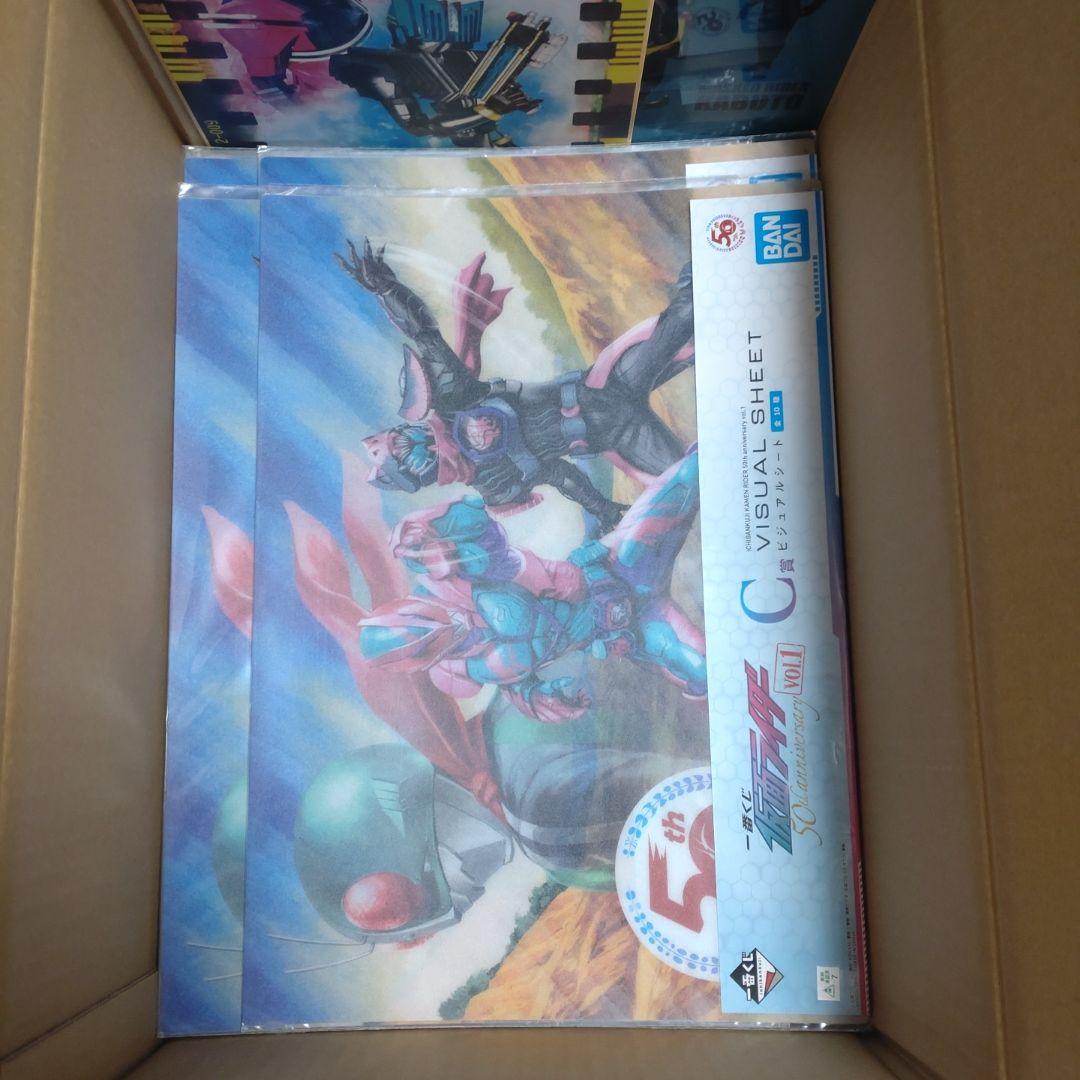 ジャンク 特撮系 まとめ売り