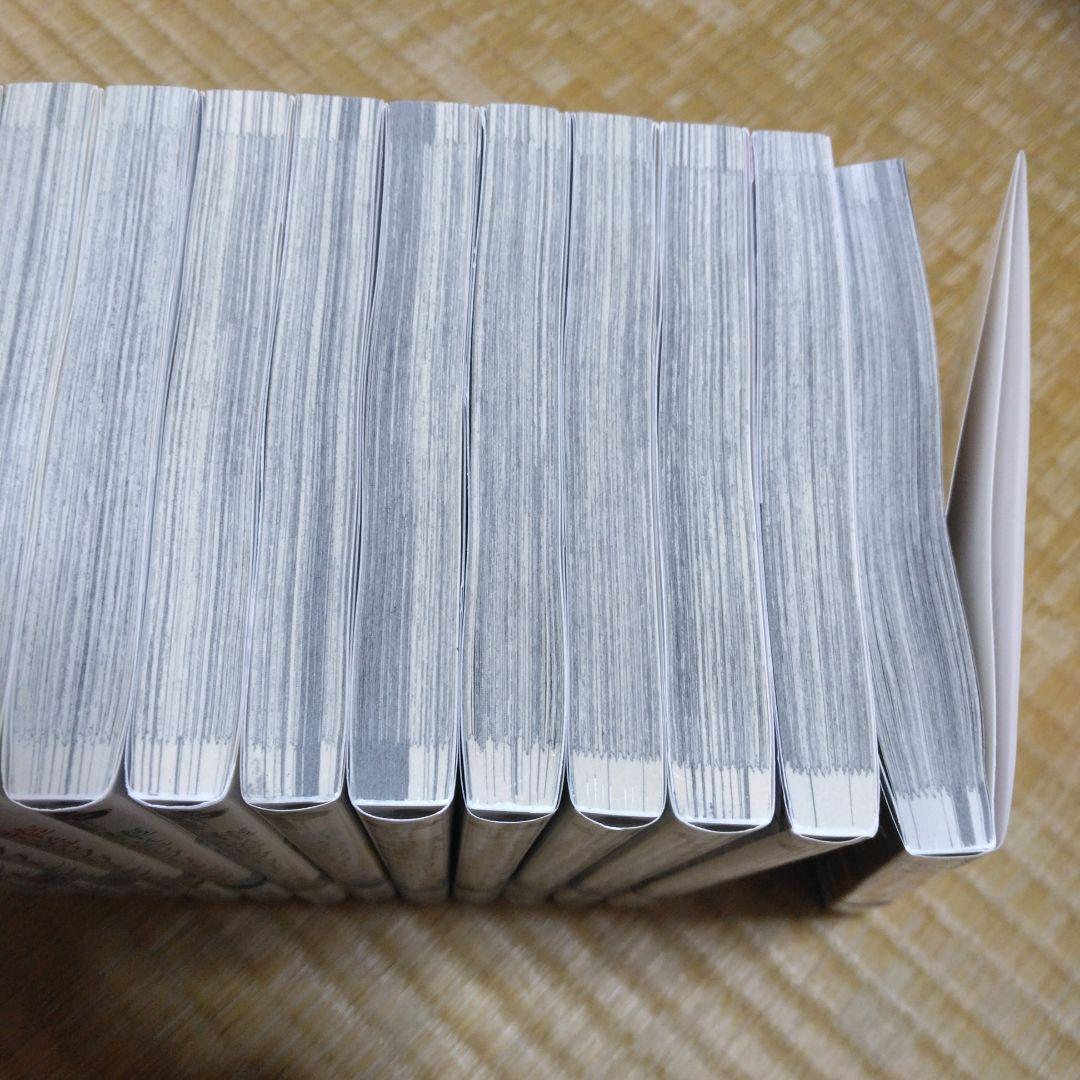 葬送のフリーレン 全15巻 全巻セット　初版 帯付き