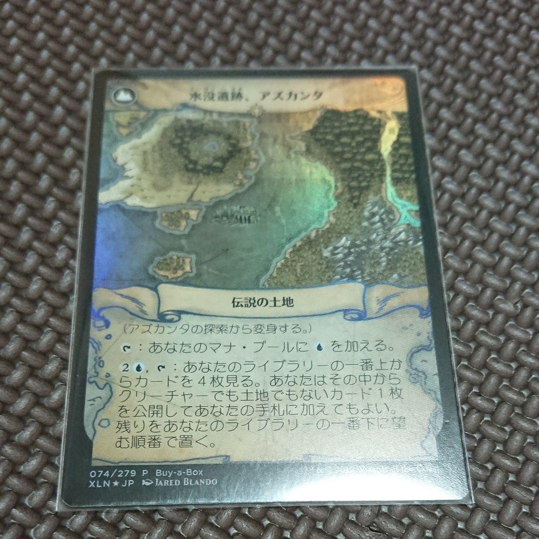 MTG アズカンタの探索 Buy a Box プロモ