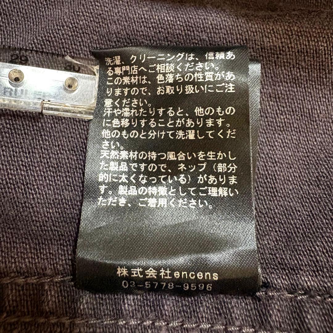 ssstein ヴィンテージ加工 ワークジャケット 【完売品】