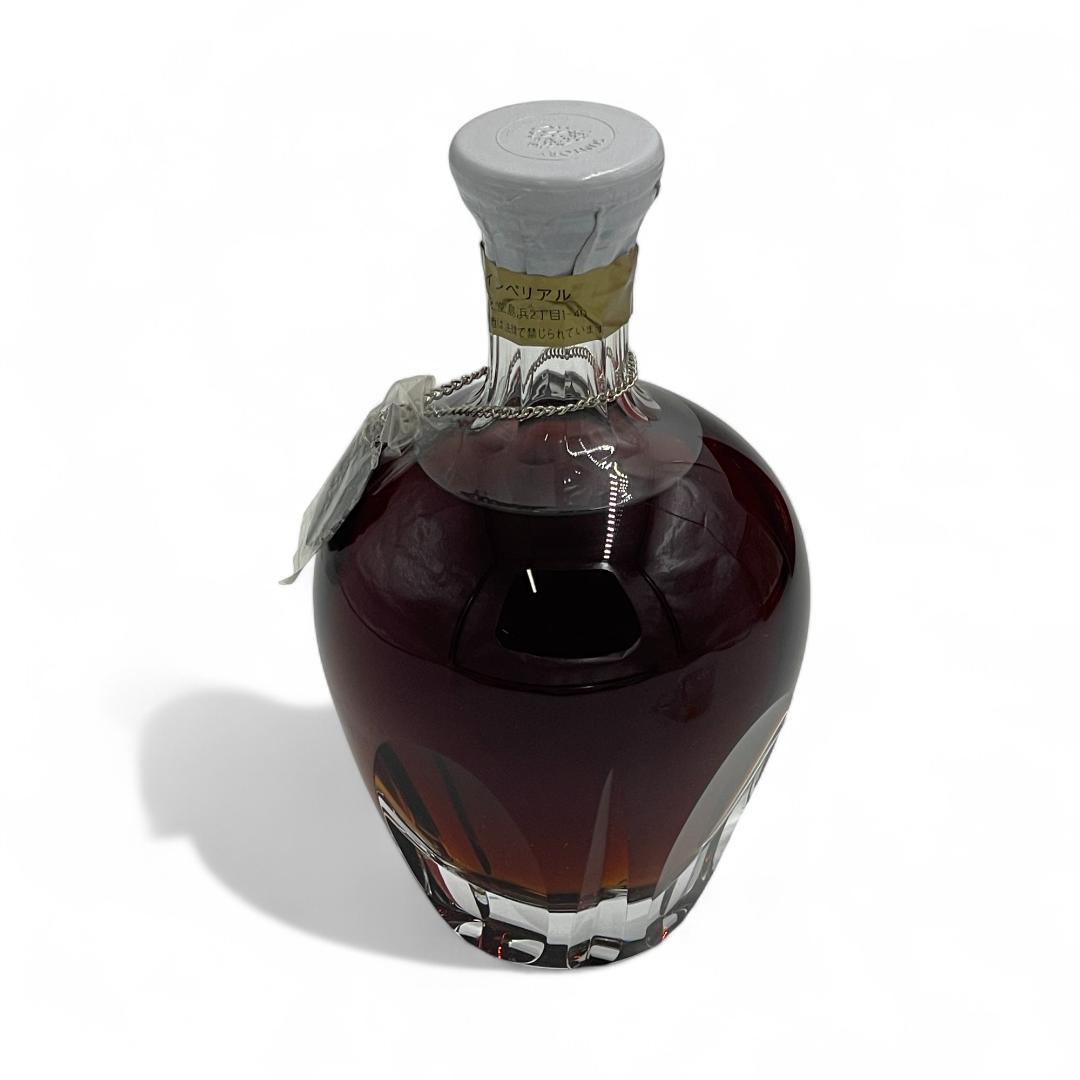 【未開栓】Suntory Brandy Imperial サントリーインペリアル