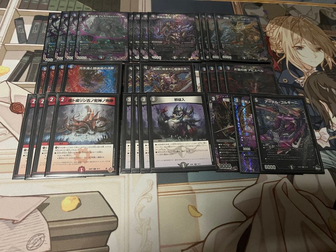 7月16日まで期間限定値下げ　クローシスアビス　デッキ　パーツ