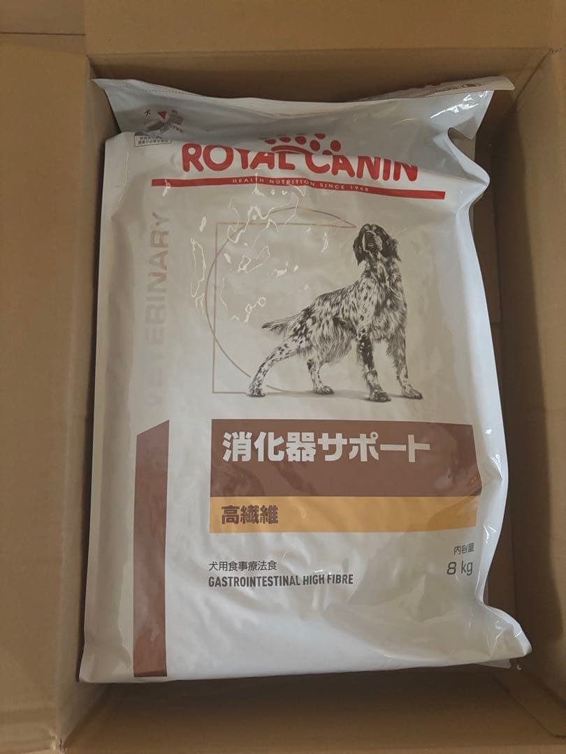 ロイヤルカナン　消化器サポート　高繊維　8キロ