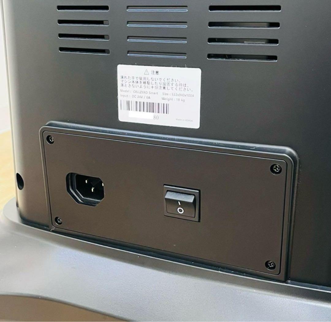 【備品・説明書付】CELLZERO Smart