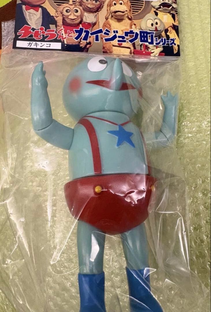 ガキンコ レトロカラー チビらくんと怪獣街シリーズ コジカトイズ