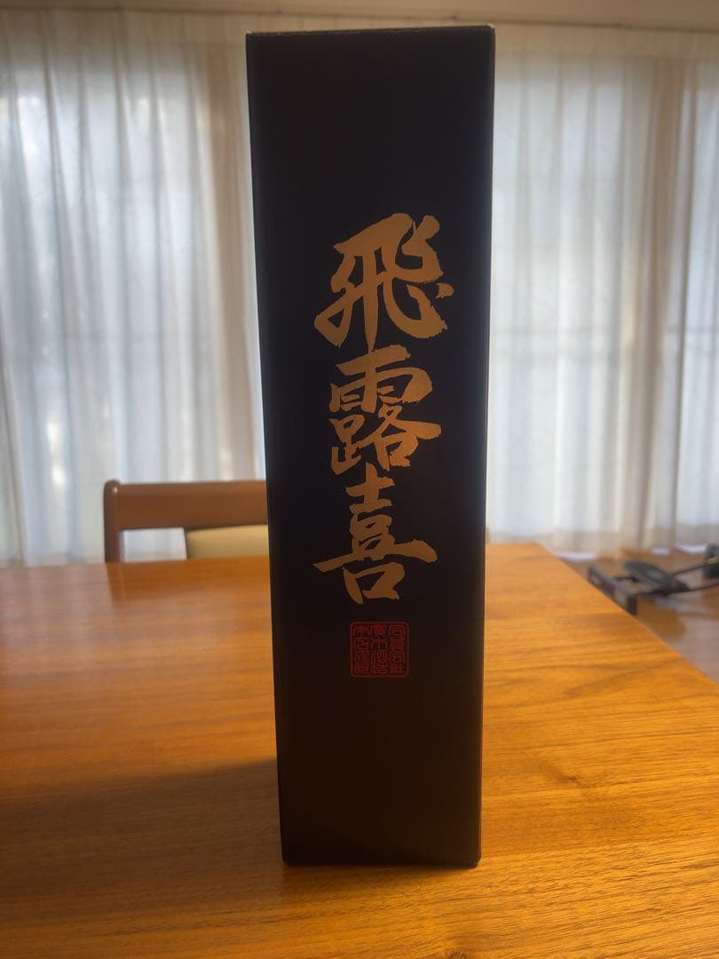 【最新】飛露喜　特別純米　1800ml 化粧箱付き
