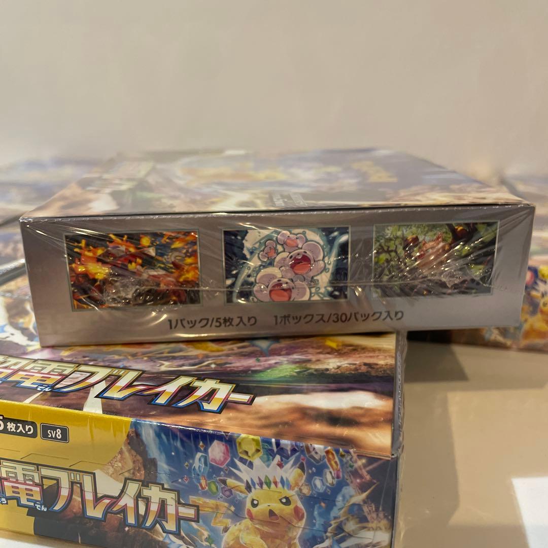 新品　未開封　ポケモンカード 超電ブレイカー　BOX シュリンク付　11BOX