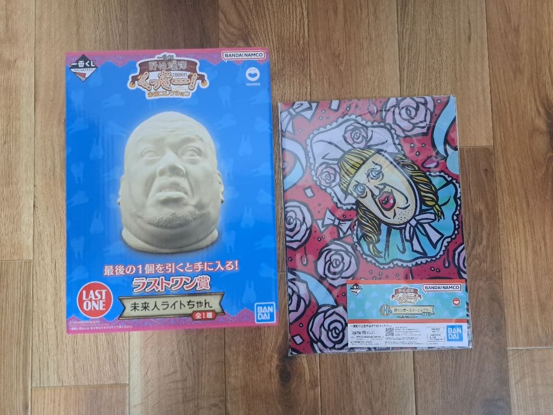 野性爆弾くっきー 一番くじ ラストワン 未来人ライトちゃん クリアファイル