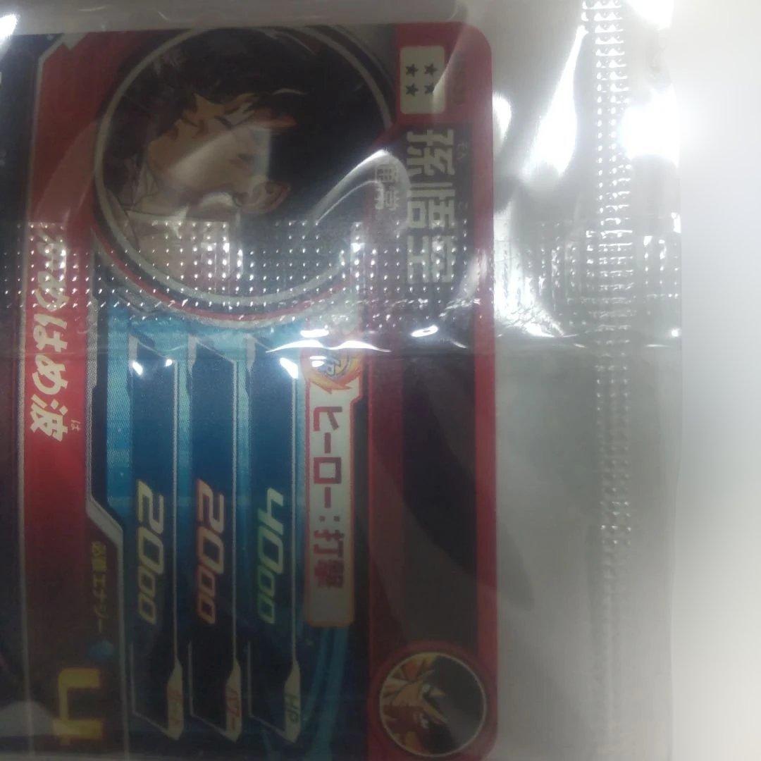 スーパードラゴンボールヒーローズ スペシャルセット