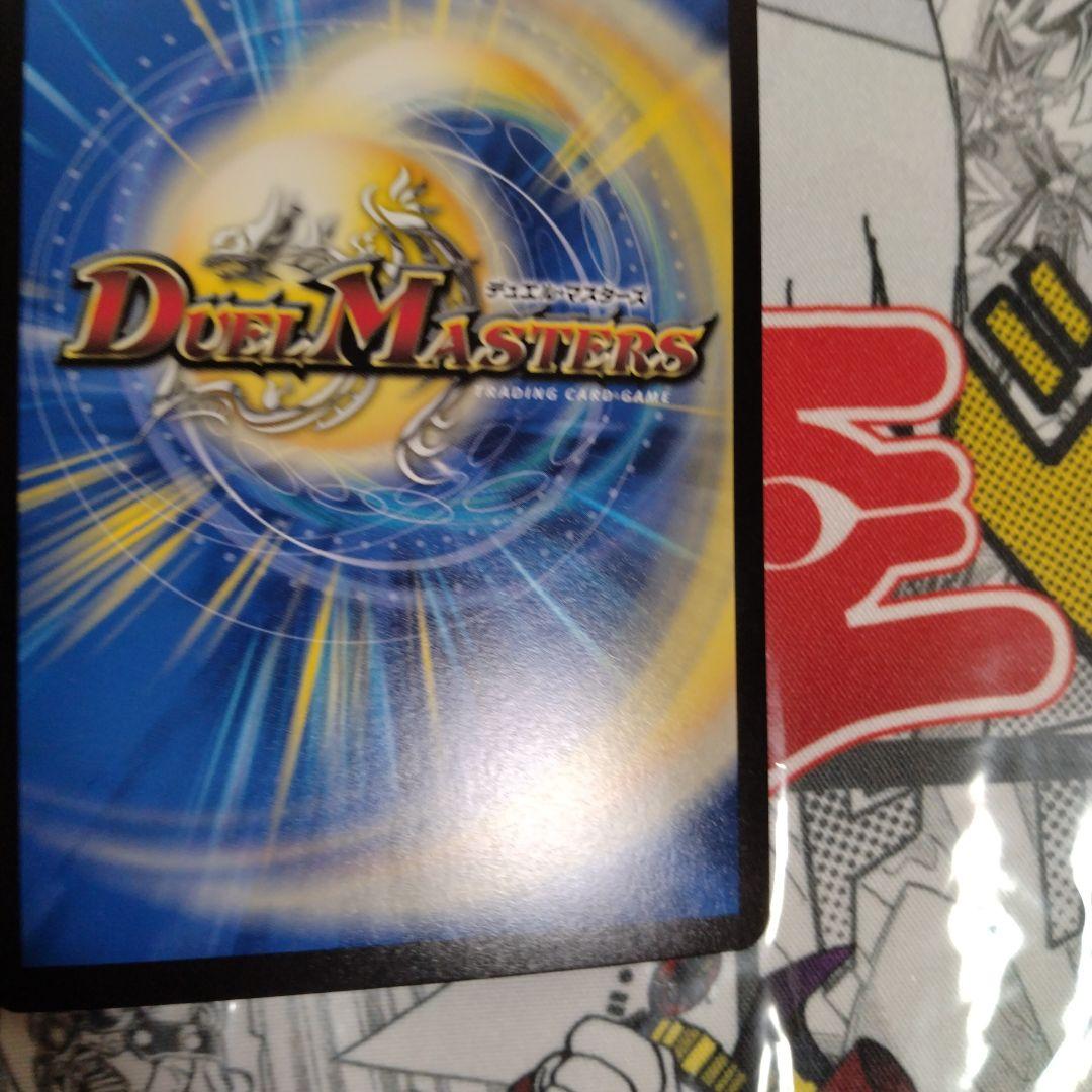 エラーカード　ネームズレ　ドリーミングムーンナイフ　母なる聖域　デュエマ　moi