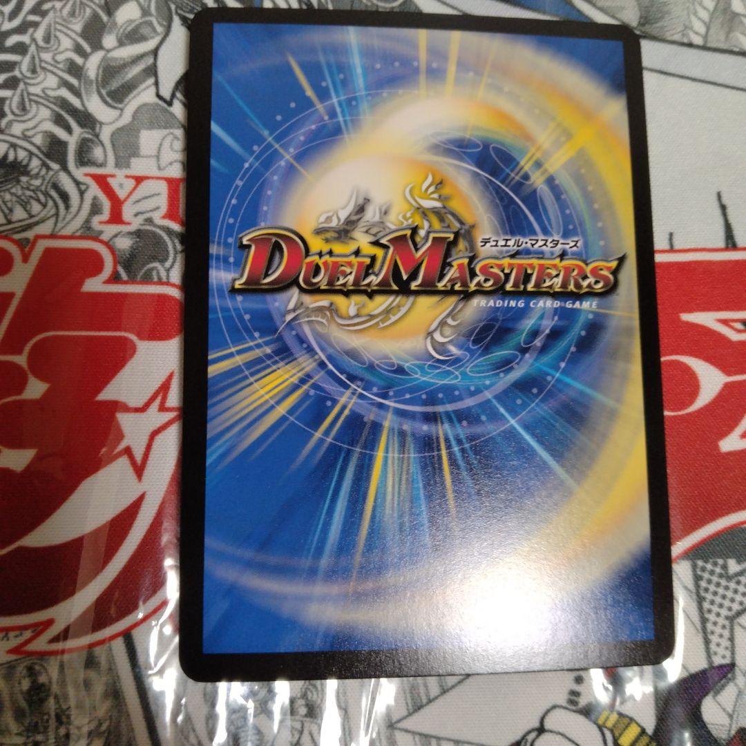 エラーカード　ネームズレ　ドリーミングムーンナイフ　母なる聖域　デュエマ　moi