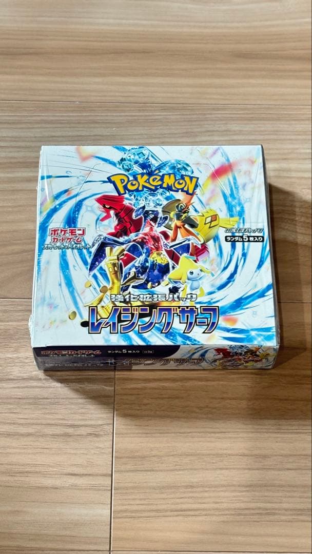 ポケモンカード　レイジングサーフ　box シュリンク付き