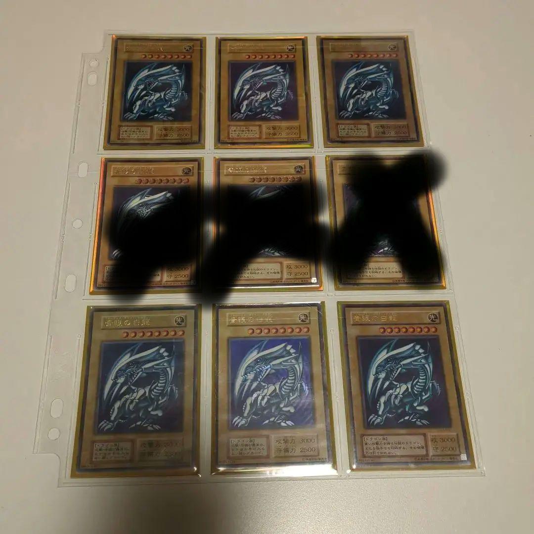 ク*ロ様 遊戯王　コレクター　引退　まとめ売り