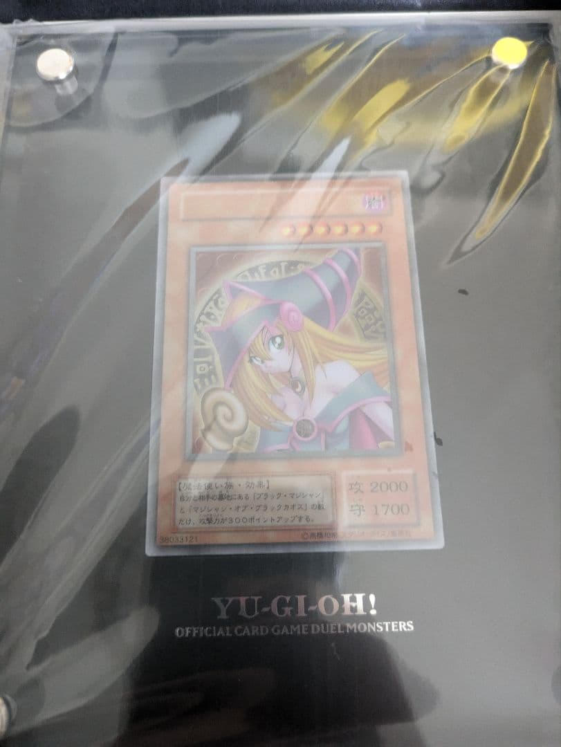 ク*ロ様 遊戯王　コレクター　引退　まとめ売り