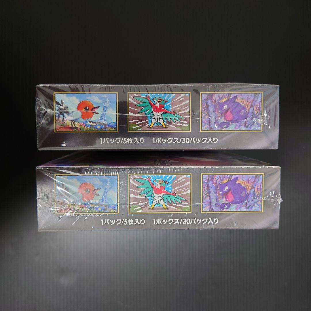 ムニキスゼロ　ボックス　シュリンク付き　２ボックス