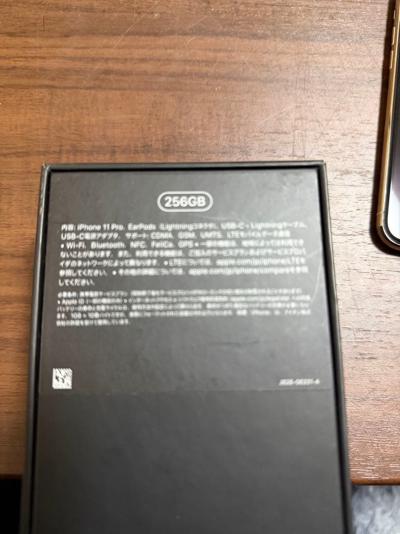 ほぼ新品Apple iPhone 11 Pro 256GB シルバー