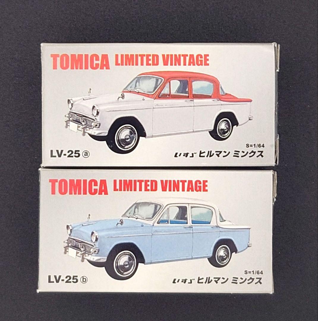 【新品】TOMICA LIMITED いすづ ヒルマン ミンクス赤/ 青 2台。