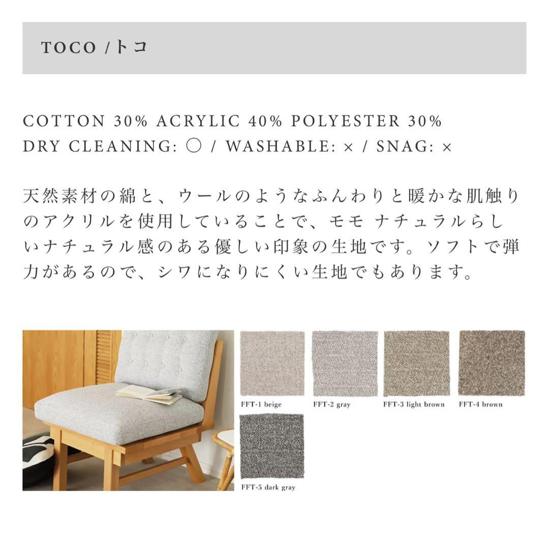 MOMO NATURAL CLOUD SOFA. OTTOMAN のみ