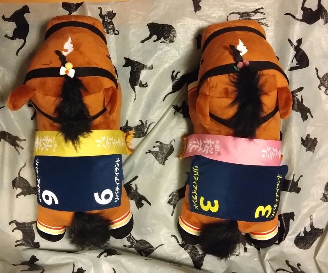 【2個セット】リバティアイランド　ねそべり超ビッグぬいぐるみ