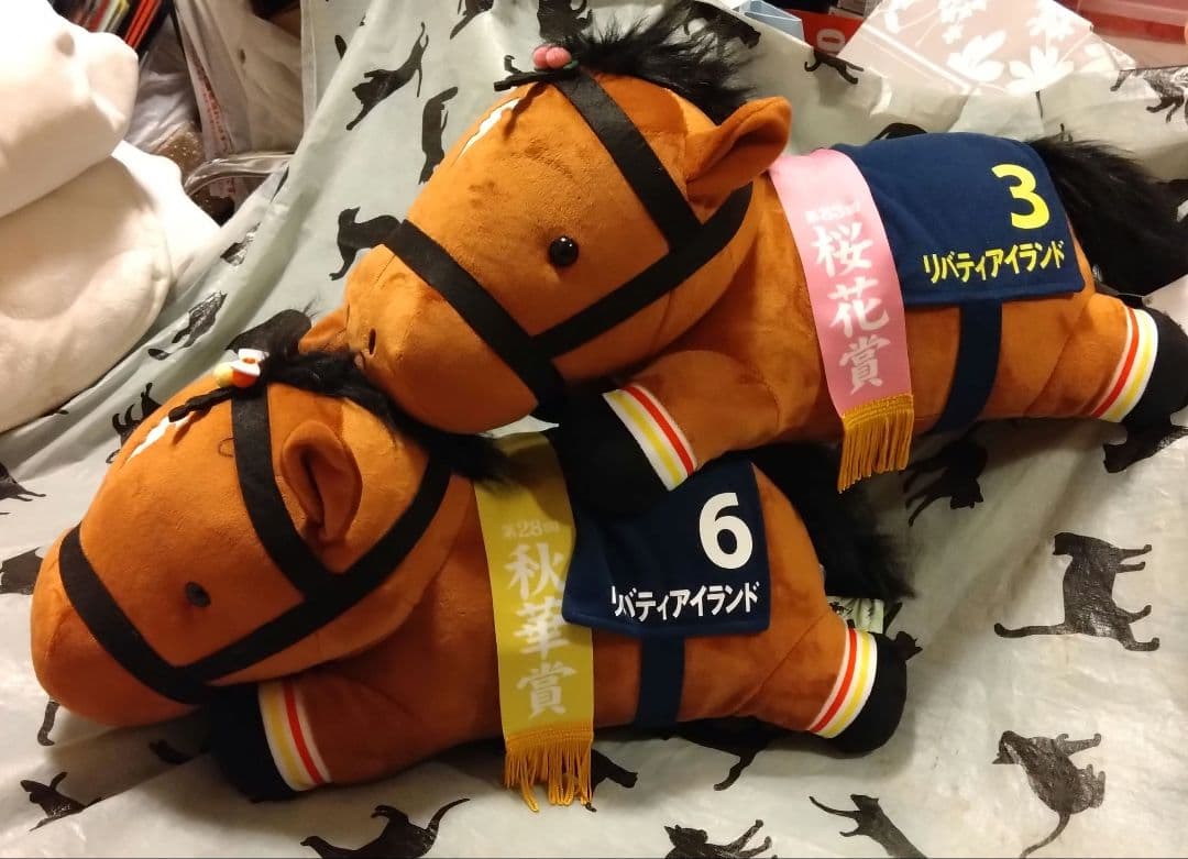 【2個セット】リバティアイランド　ねそべり超ビッグぬいぐるみ