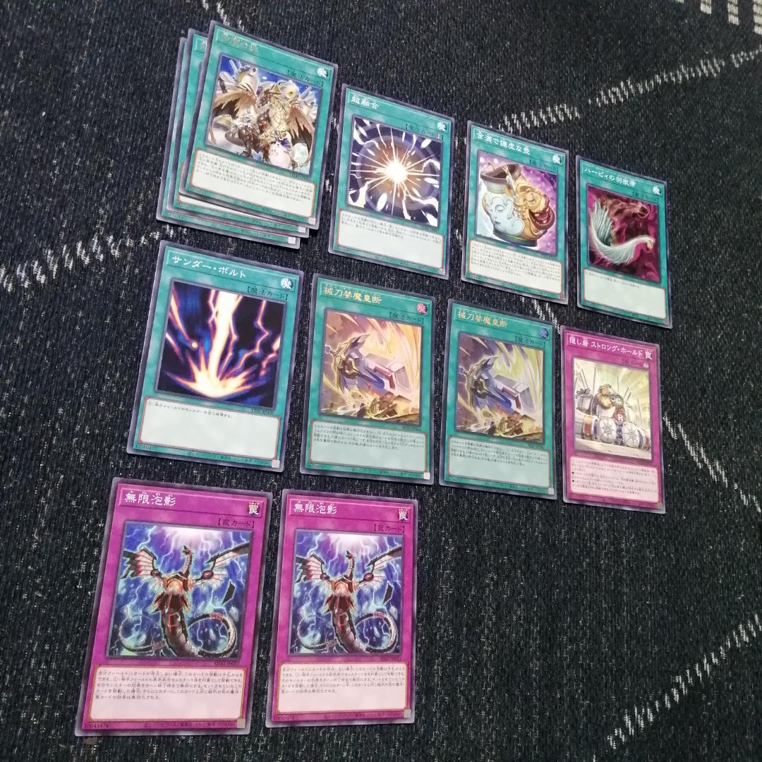 遊戯王　デッキ　光の黄金櫃　デッキ　ブラックマジシャンガール　[04463]